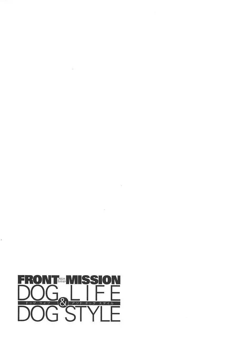 Front Mission Dog Life Dog Style Chapter 15 22